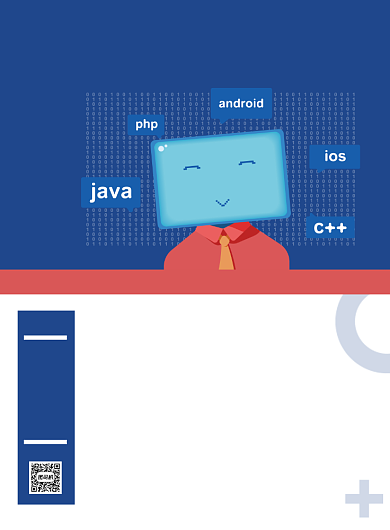 英文招聘卡通招聘网络工程师印刷海报背景