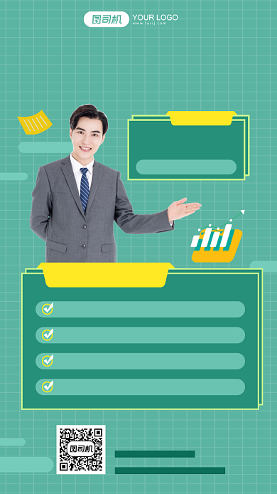 职场技能线上运营培训简约手机海报背景