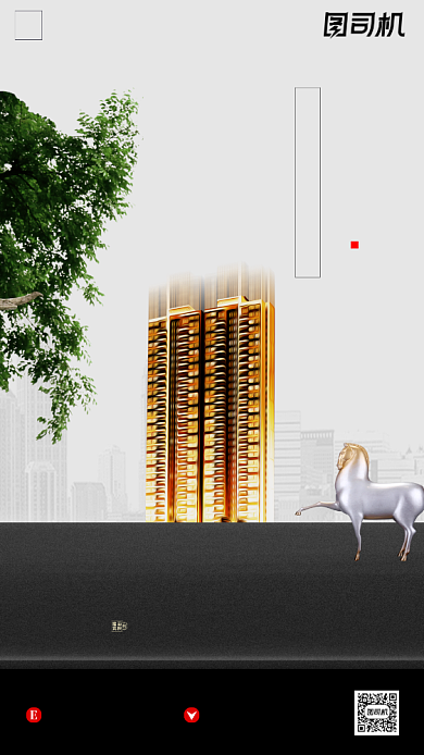 房地产早安签到手机海报背景