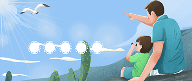 欢乐亲子游卡通公众号首图背景