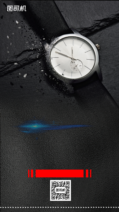 男士腕表定制时尚简约宣传手机海报背景