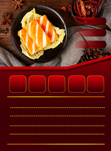 商务风麻辣烫菜单促销印刷海报背景