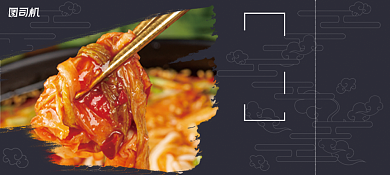 黑色大气经典诱人冷面美食优惠券背景