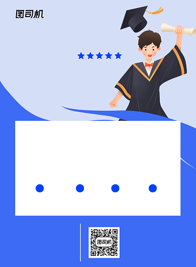 英语培训卡通简约宣传推广印刷海报背景