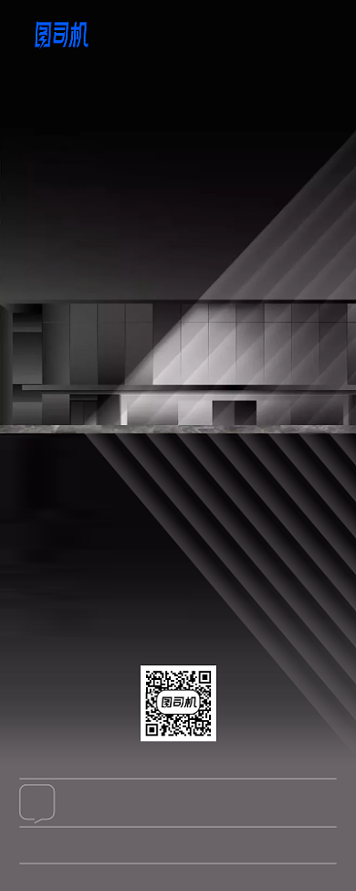 房地产高端简约开盘倒计时长图海报背景