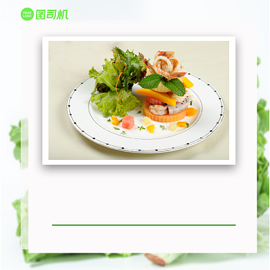 减肥食品推荐简约清新手机方图背景