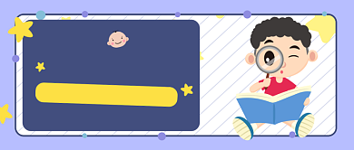 儿童早教书籍蓝色可爱风电商微信首图背景