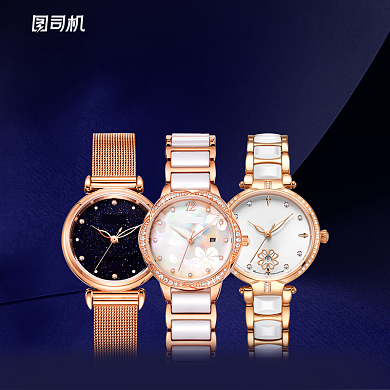 时尚简约蓝商务男士手表直通车主图背景