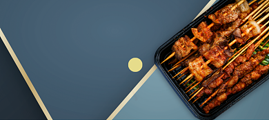 美味烤串代金券设计背景