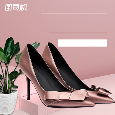 简约时尚女鞋高跟鞋淘宝天猫主图背景