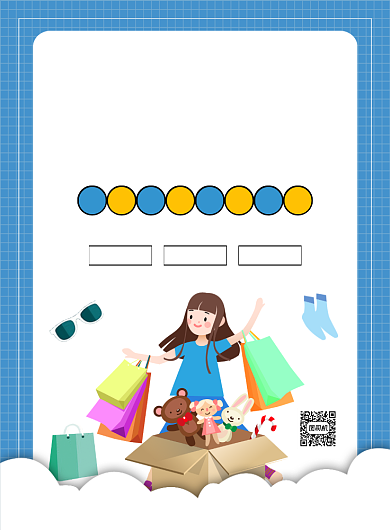 简约创意卡通跳蚤市场宣传海报背景