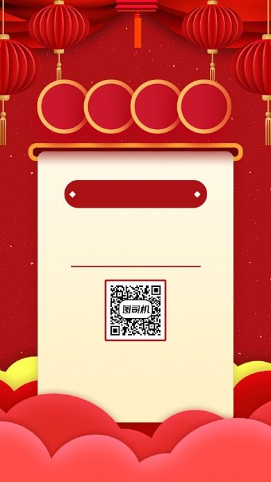 年夜饭美食预定创意中国风手机海报背景