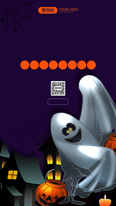 万圣节狂欢派对插画手机海报背景