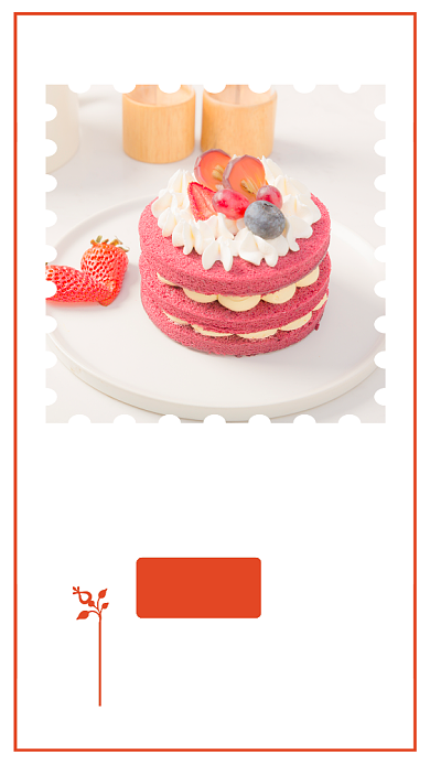 清新早安问候文章配图背景