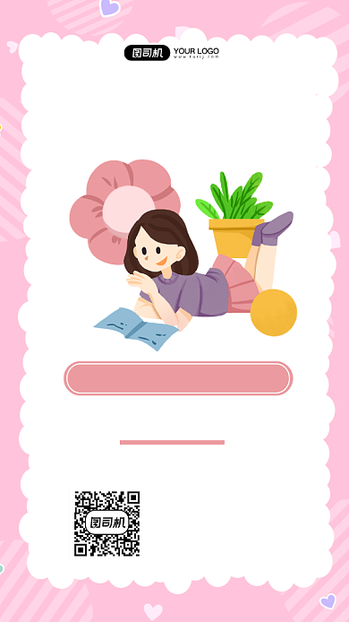 儿童保险粉色卡通手机海报背景