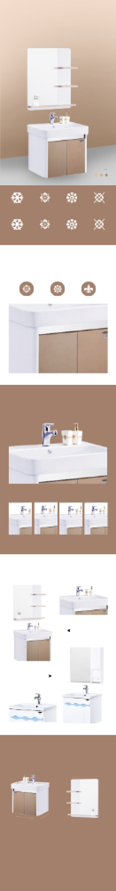 浴室柜卫浴组合家具建材详情页背景