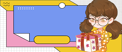 迅速提升礼物选购逼格公众号首图背景