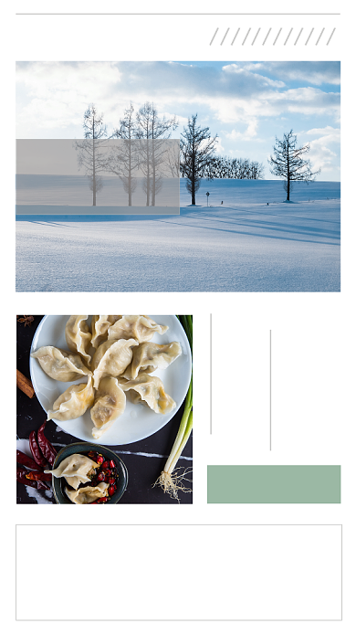 简约冬天立冬文章配图背景