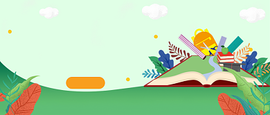 绿色卡通手绘国考宝典公众号首图背景