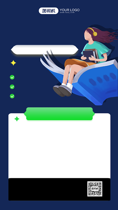 少儿培训班蓝色插画手机海报背景