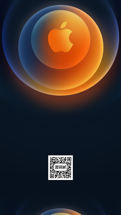 新品发布会秋季手机海报背景