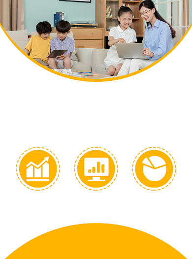 寒假培训补习课程黄色宣传单背景