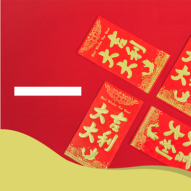 结婚红包日用品淘宝主图直通车模板背景