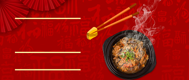 寻味美食手绘卡通公众号首图背景