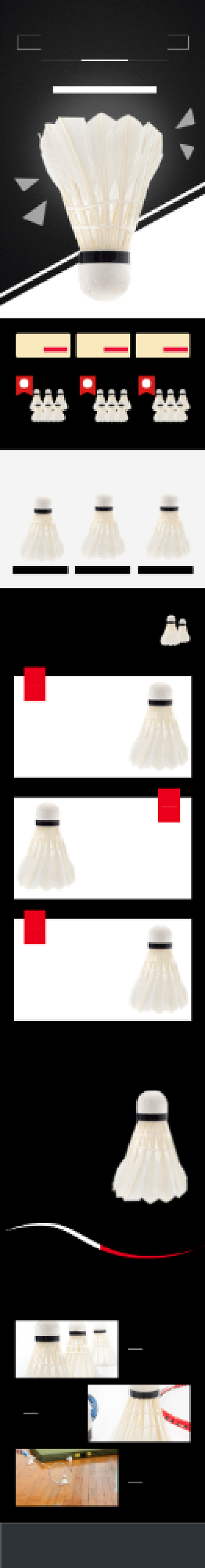 羽毛球羽毛球拍户外运动详情页背景