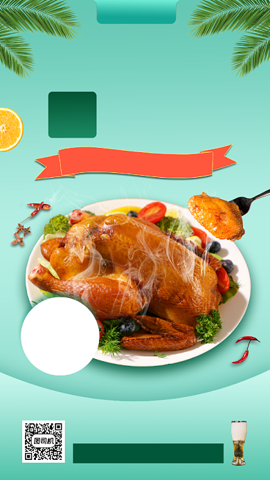 美味烤鸡推荐时尚简约手机海报背景