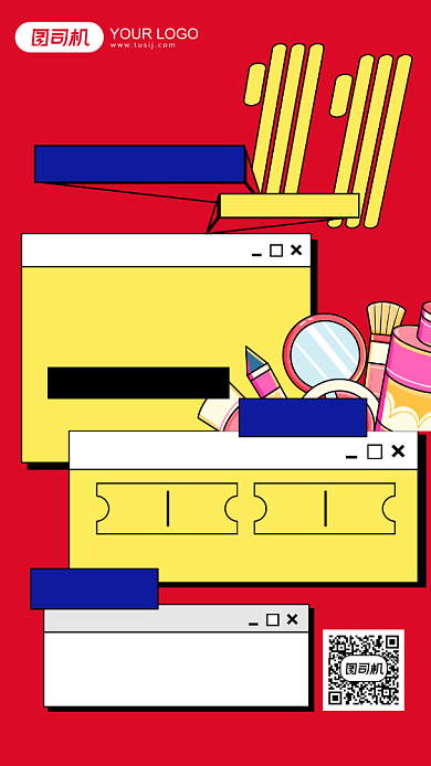 双十一全线美妆超值特惠孟菲斯手机海报背景