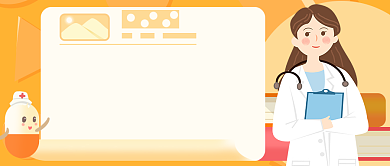 秋季养生公众号首图背景