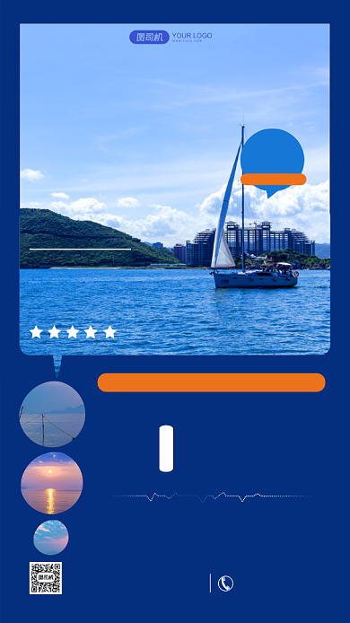 嗨游三亚旅行特惠手机海报背景