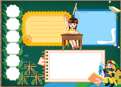 防火森林防火知识小报背景