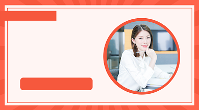 职场精英修炼指南教育培训课程封面背景