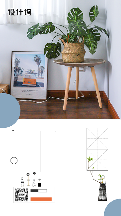 七月你好简约清新日签海报背景