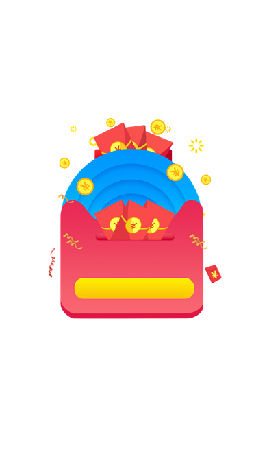 红色渐变双十一红包移动弹窗背景