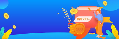如何做好理财计划蓝色插画热文链接背景