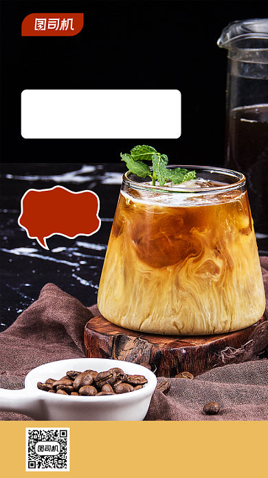 充值优惠写实风手机海报背景