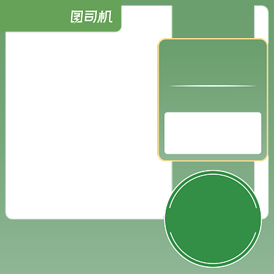 年货节护肤品大促美妆促销主图背景