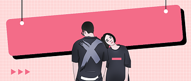 粉色简约卡通恋爱公众号首图背景