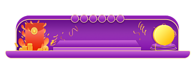 双十一活动倒计时胶囊banner背景