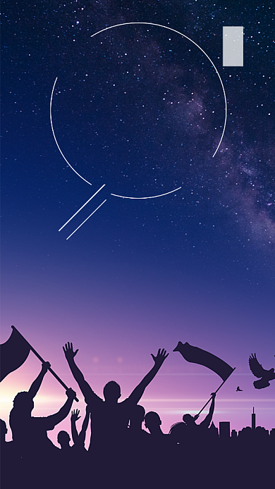 星空创意企业文化文章配图背景