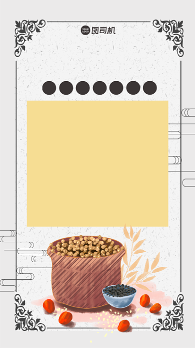 五谷杂粮养生知识宣传手机海报背景