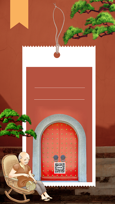 九月早安简约文艺日签宣传手机海报背景