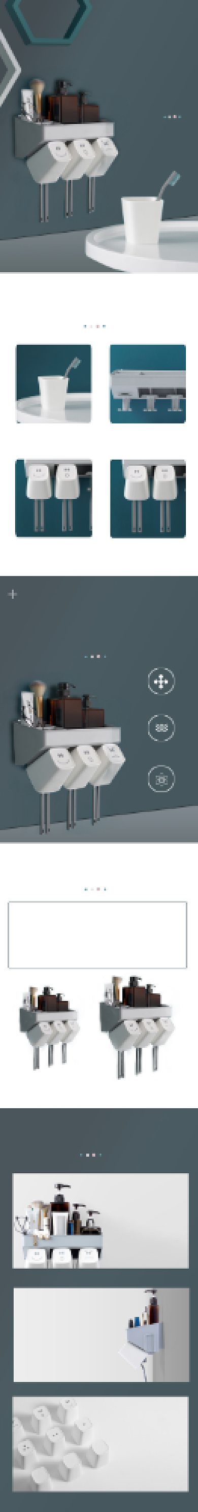 浴室洗漱三件套牙刷杯详情页背景