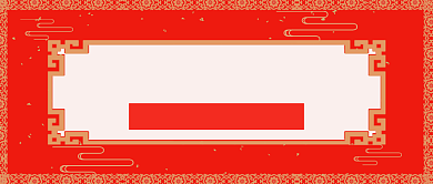 红色喜庆春节放假通知公众号首图背景