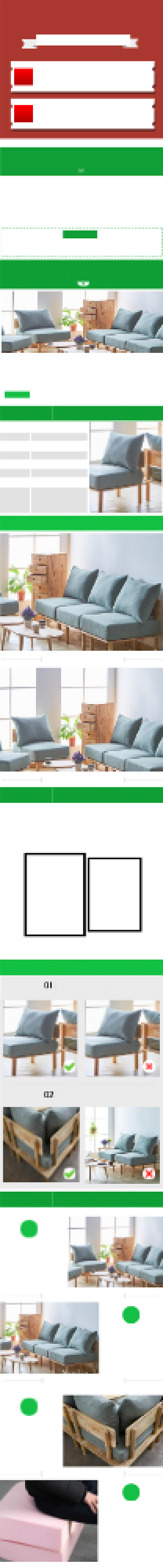 产品展示家居建材电商详情页背景