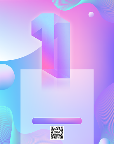 蓝色渐变双十一倒计时海报背景