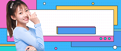 秋日穿搭时尚公众号首图背景